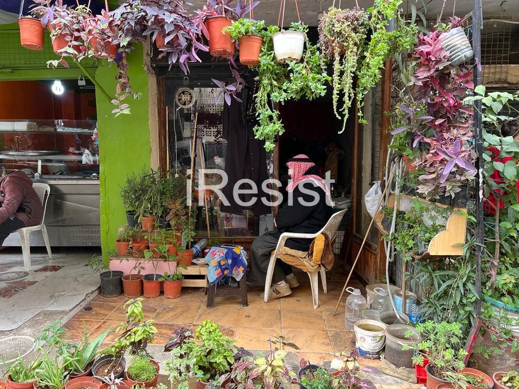 iResist