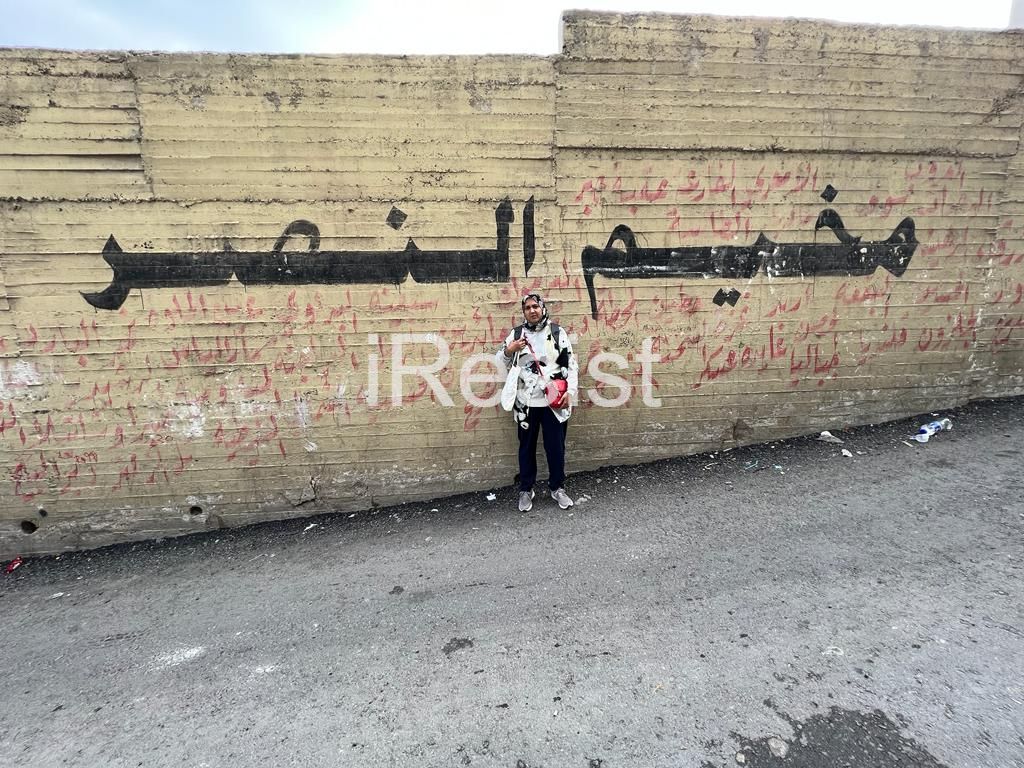 iResist